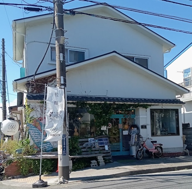 七里ヶ浜のらーめん店AWANOUTAの外観