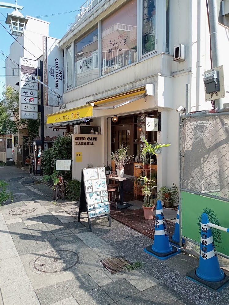 鎌倉駅のおいもカフェ 金糸雀の外観