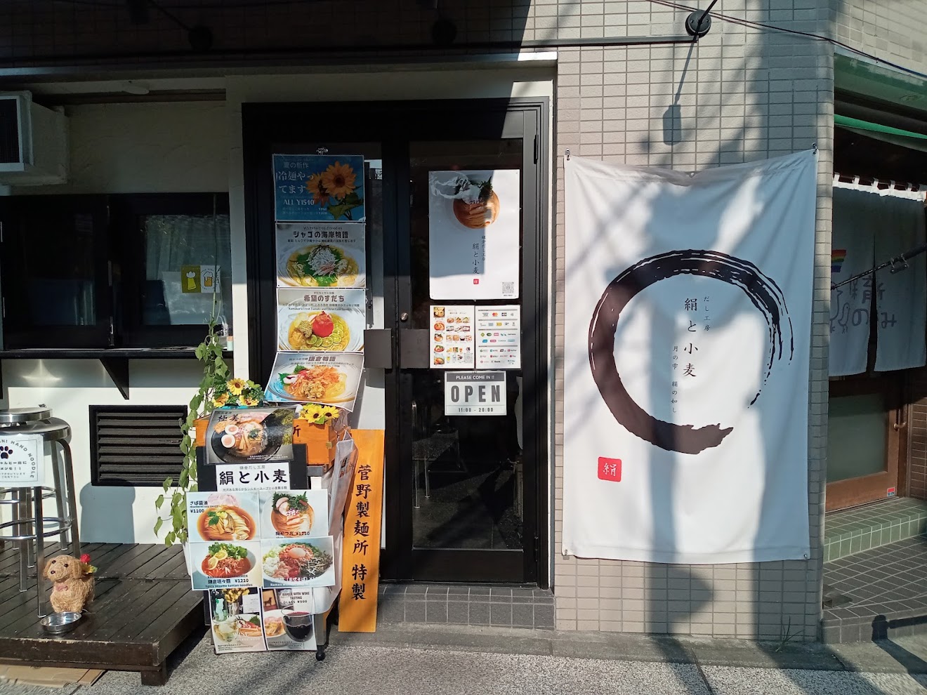 鎌倉駅のらーめん店 絹と小麦の外観