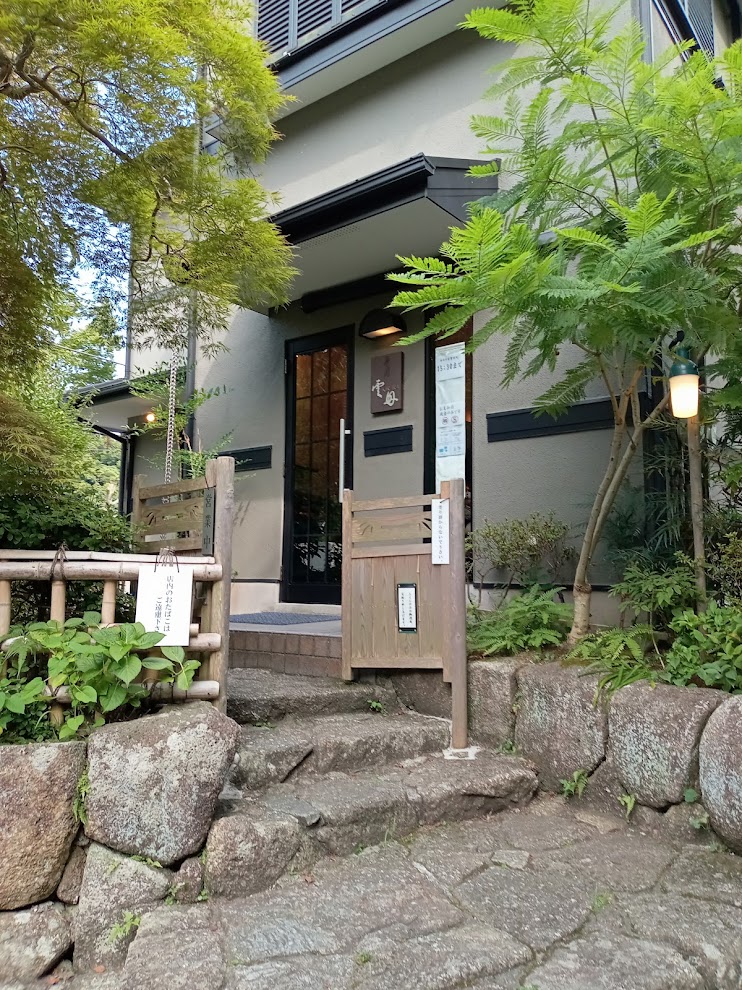 鎌倉駅 甘味処 茶房雲母の外観