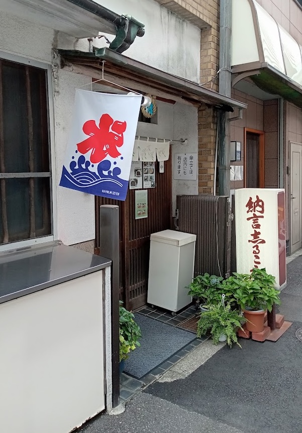 鎌倉駅のおしるこ店 納言志るこ店の外観