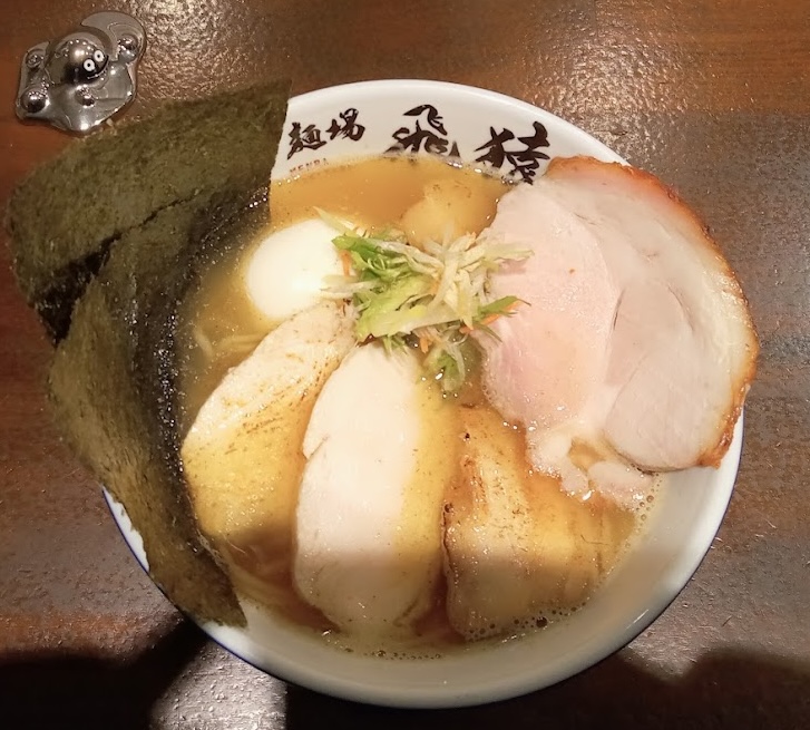 麺場飛猿の得純煮干し塩